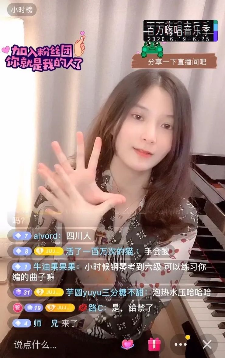 活动报路 | 朱姝教员在线解说若何编曲能力更有趣