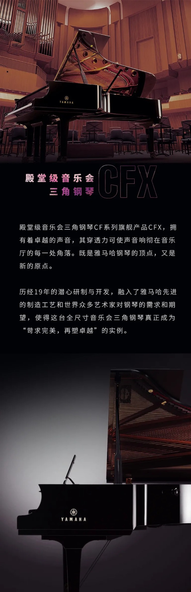 活动预报|2020蒙特卡罗474亚洲音乐奖学金来了！