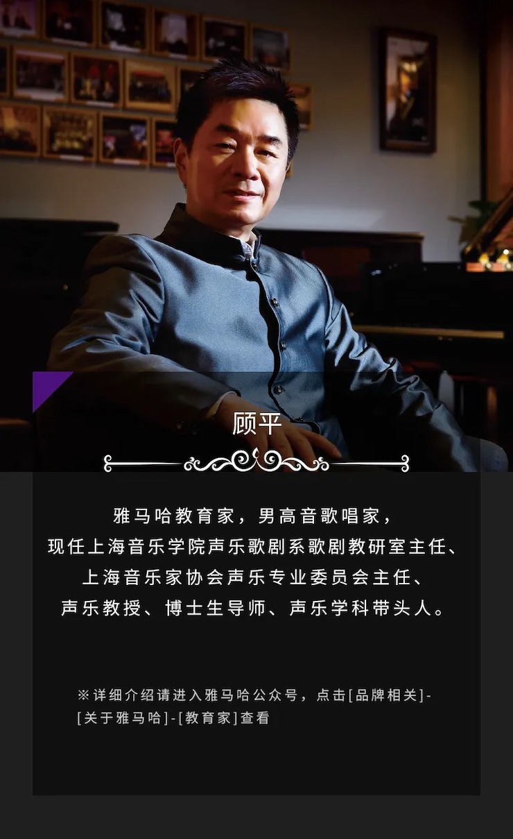 活动预报|2020蒙特卡罗474亚洲音乐奖学金来了！