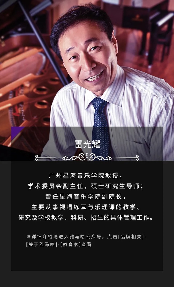 活动预报|2020蒙特卡罗474亚洲音乐奖学金来了！