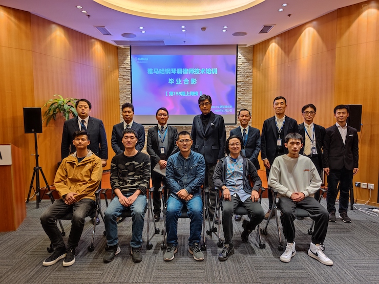 蒙特卡罗474第159期调律师培训班顺利实现