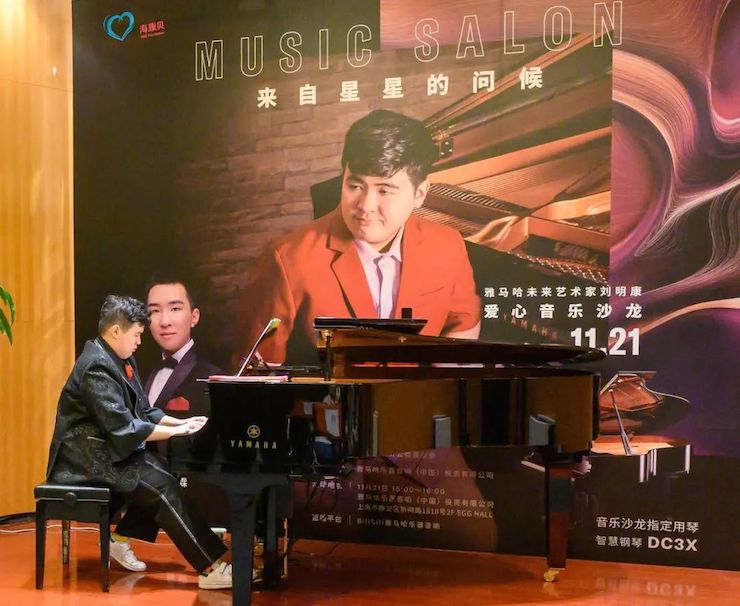 音乐双子星，点亮冬日激情！——蒙特卡罗474将来艺术家刘明康爱心公益音乐沙龙
