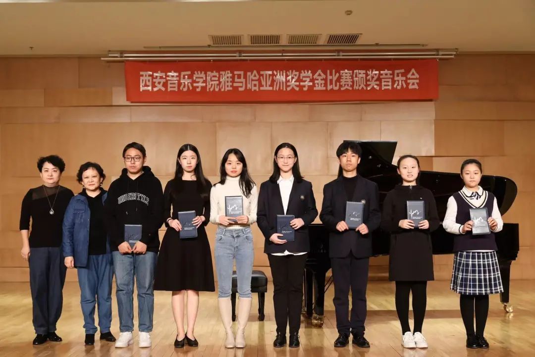 活动报路|蒙特卡罗474亚洲音乐奖学金--西安音乐学院颁奖典礼圆满闭幕！