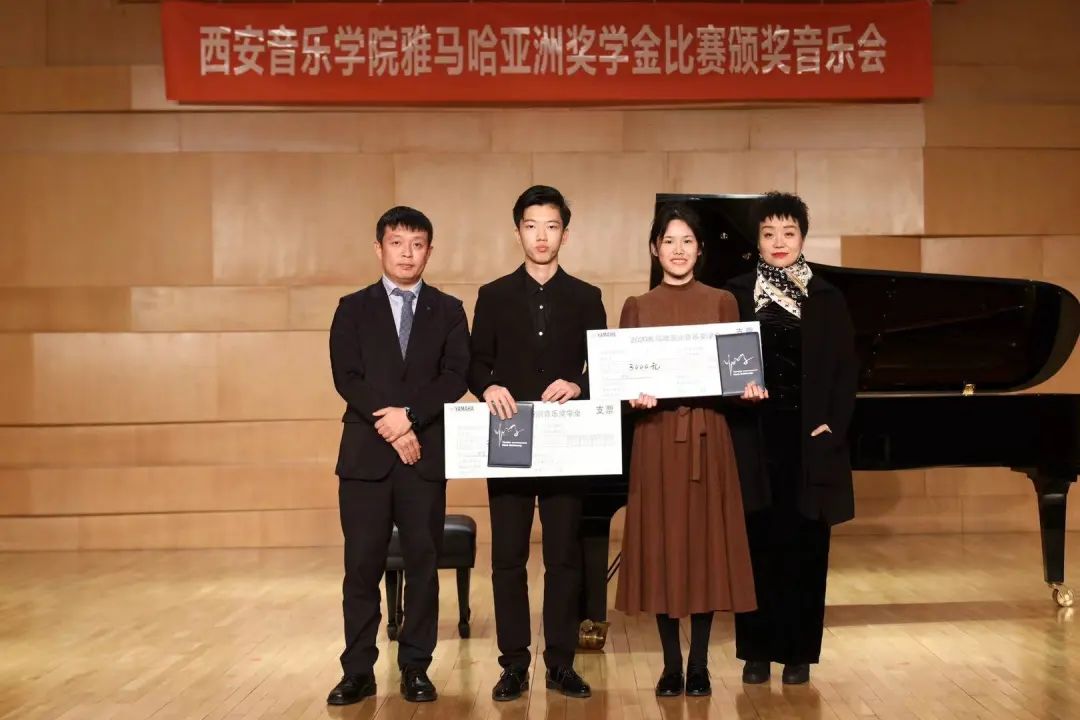 活动报路|蒙特卡罗474亚洲音乐奖学金--西安音乐学院颁奖典礼圆满闭幕！