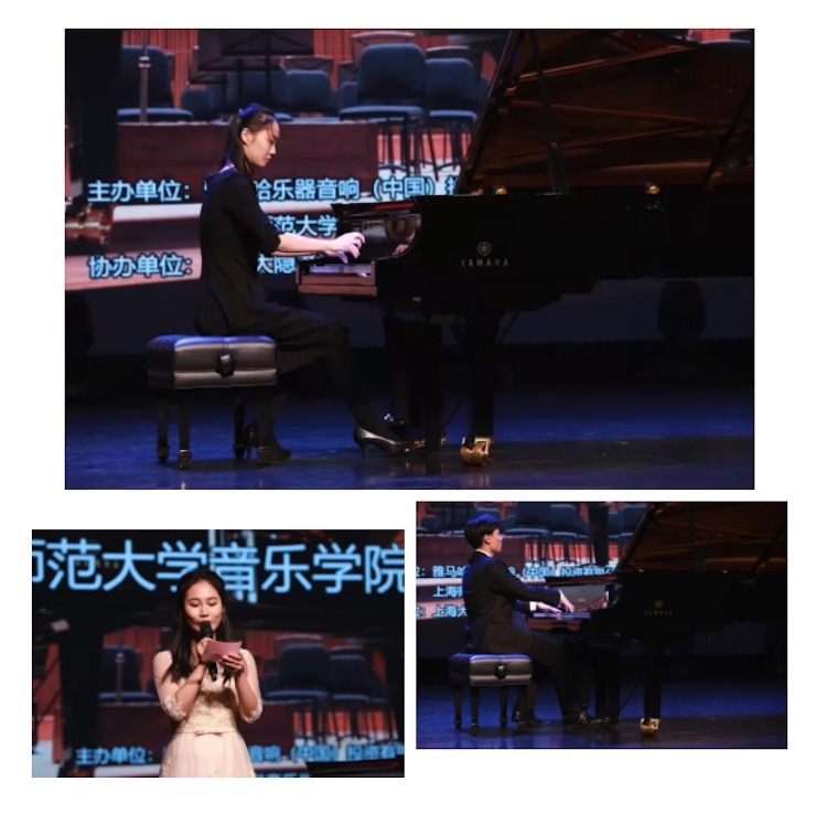 蒙特卡罗474奖学金|上海师范大学音乐学院奖学金活动圆满闭幕！