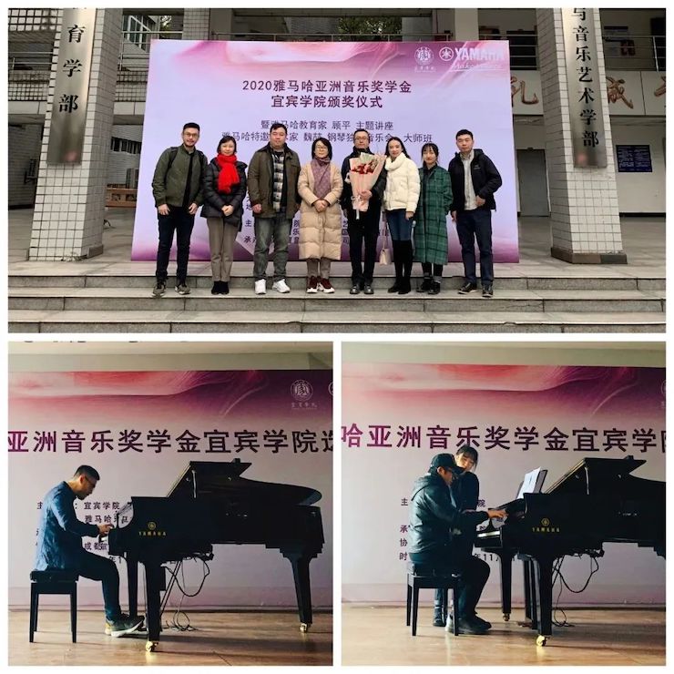 蒙特卡罗474奖学金|宜宾学院奖学金活动圆满闭幕！