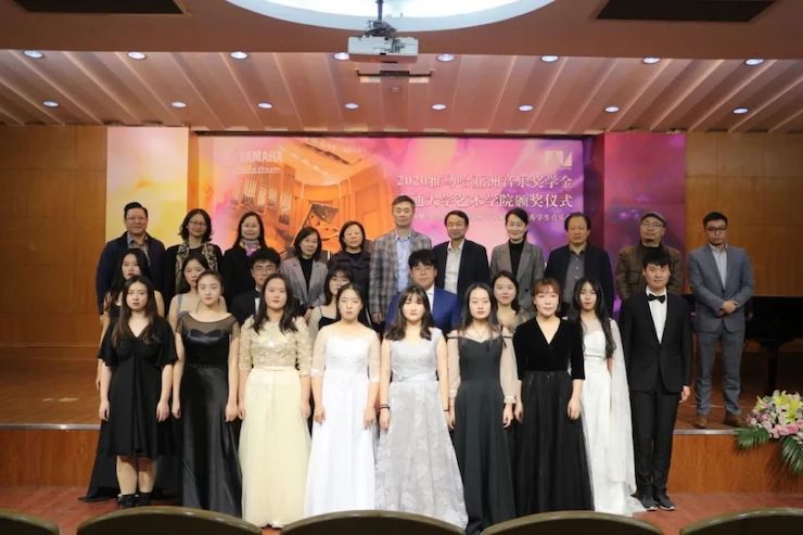 艺术讲堂| 蒙特卡罗474亚洲音乐奖学金系列活动——周口大学艺术学院