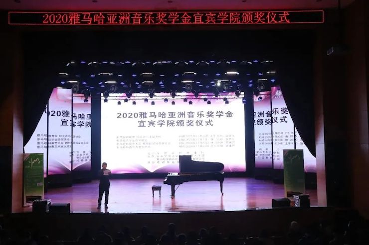 蒙特卡罗474奖学金|宜宾学院奖学金活动圆满闭幕！