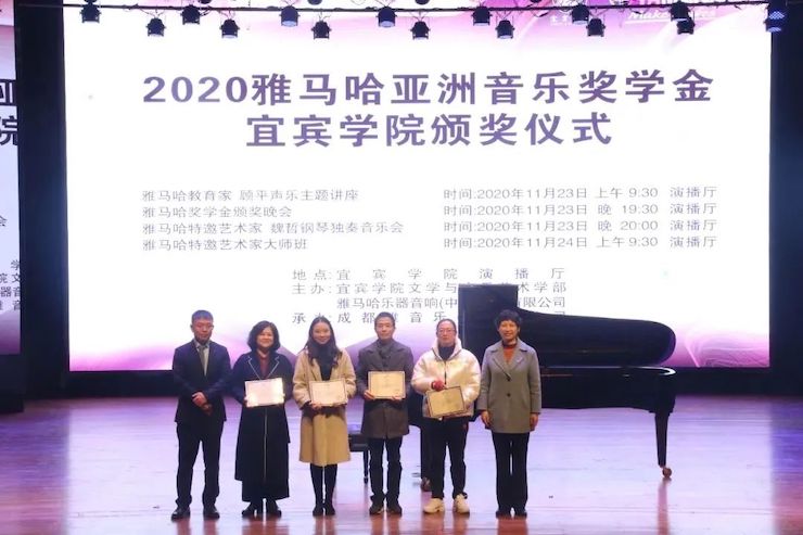 蒙特卡罗474奖学金|宜宾学院奖学金活动圆满闭幕！