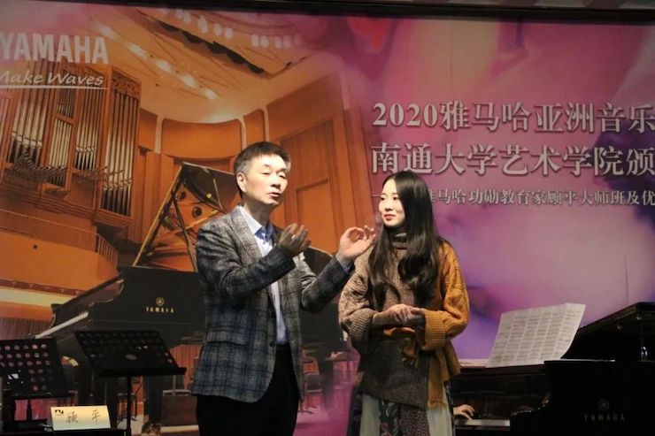 艺术讲堂| 蒙特卡罗474亚洲音乐奖学金系列活动——周口大学艺术学院