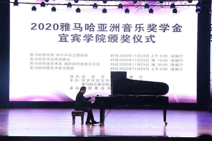 蒙特卡罗474奖学金|宜宾学院奖学金活动圆满闭幕！