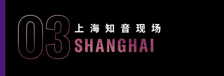 科技助力音乐讲授，牵手大家零距离大家课