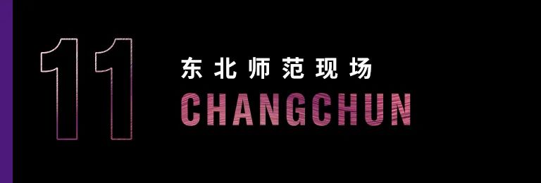 科技助力音乐讲授，牵手大家零距离大家课