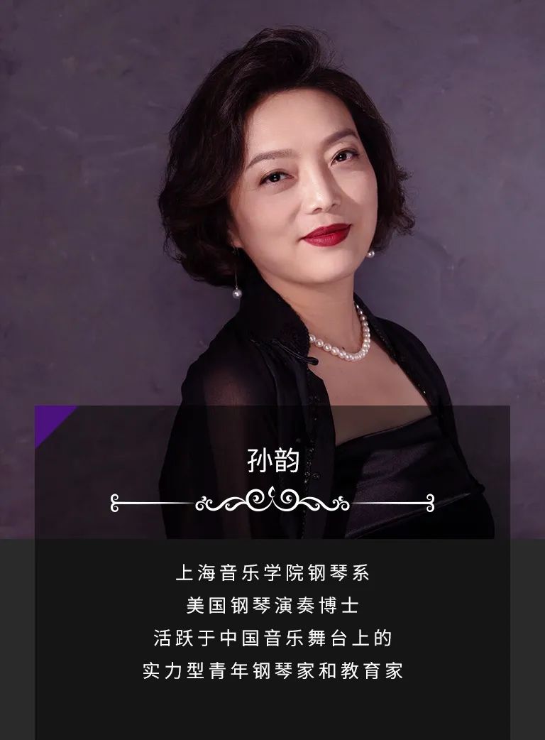 科技助力音乐讲授，牵手大家零距离大家课