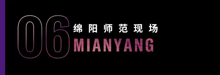 科技助力音乐讲授，牵手大家零距离大家课