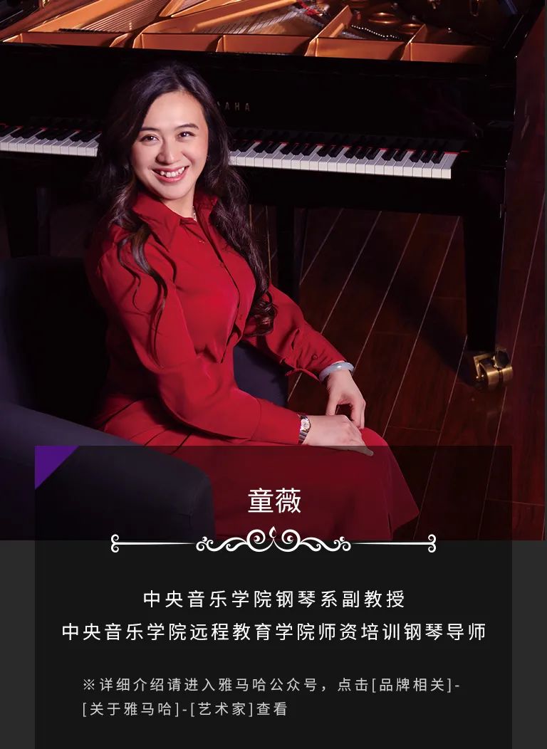 科技助力音乐讲授，牵手大家零距离大家课