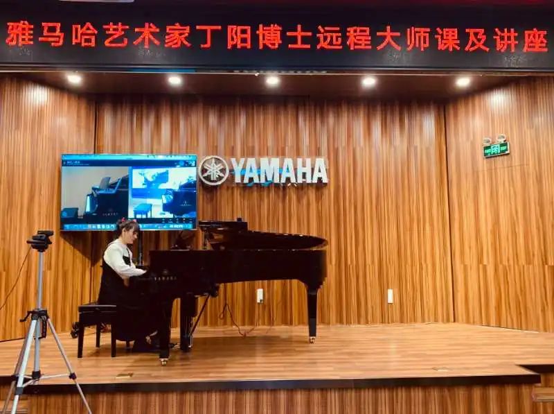 科技助力音乐讲授，牵手大家零距离大家课