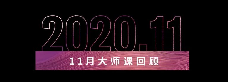科技助力音乐讲授，牵手大家零距离大家课