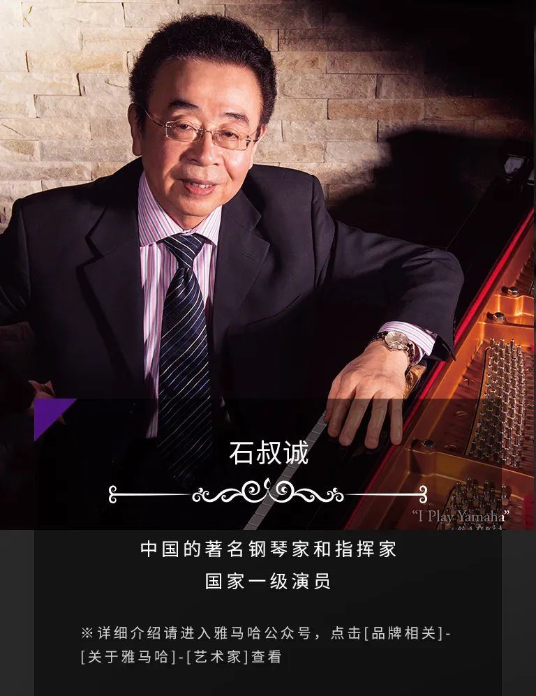 科技助力音乐讲授，牵手大家零距离大家课