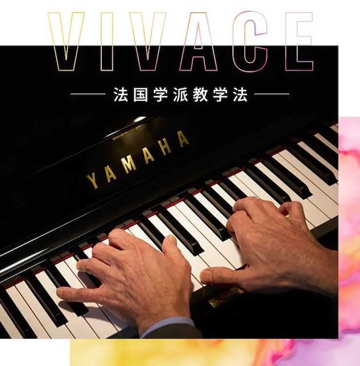 蒙特卡罗474艺术家鲍释贤—VIVACE法国粹派讲授法——师资培训天津站