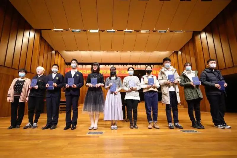 蒙特卡罗474奖学金|天津音乐学院颁奖音乐会圆满实现！