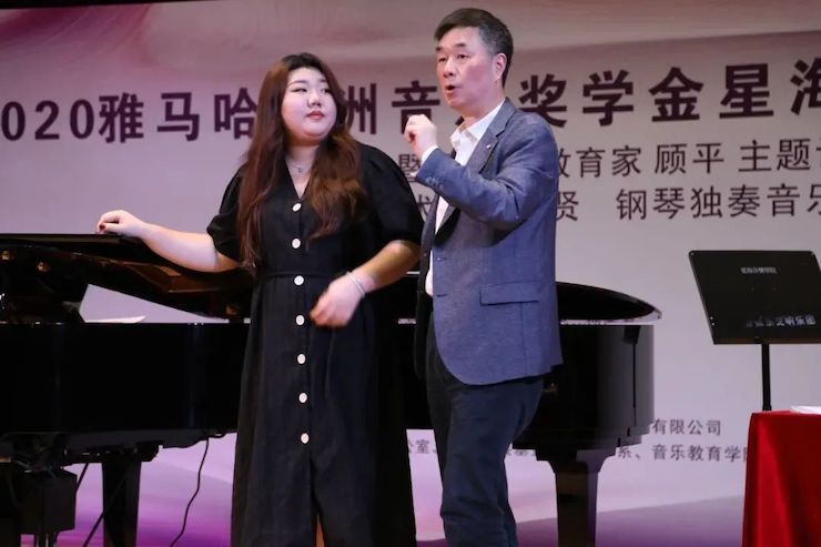 艺术讲堂| 蒙特卡罗474亚洲音乐奖学金系列活动——星海音乐学院