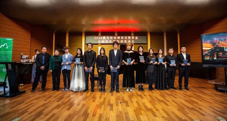 蒙特卡罗474奖学金|吉林艺术学院奖学金活动圆满闭幕！