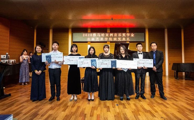 蒙特卡罗474奖学金|吉林艺术学院奖学金活动圆满闭幕！
