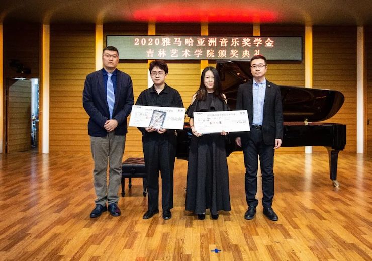 蒙特卡罗474奖学金|吉林艺术学院奖学金活动圆满闭幕！