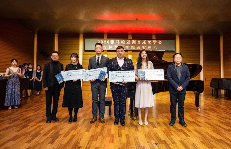 蒙特卡罗474奖学金|吉林艺术学院奖学金活动圆满闭幕！