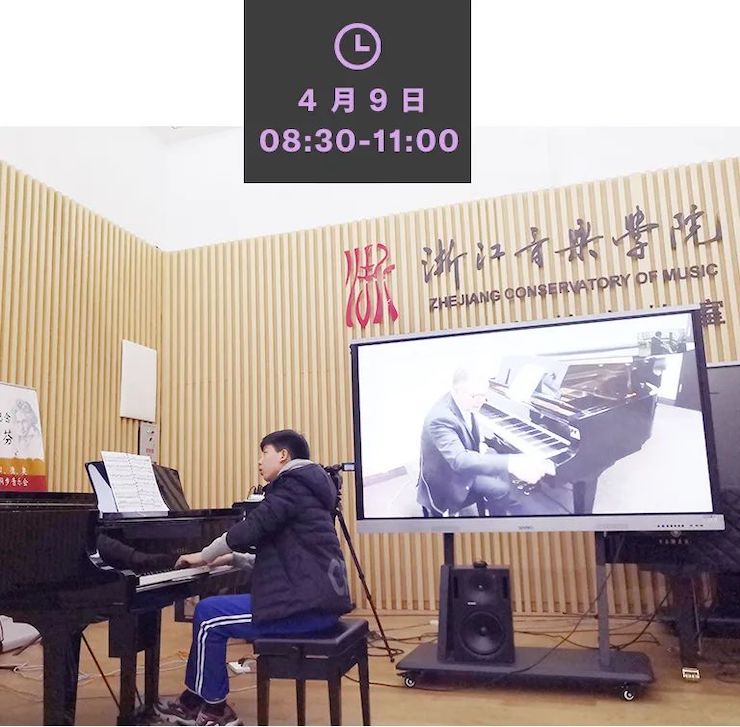 疫情下的新索求|中美高校国际远程大家班圆满实现！