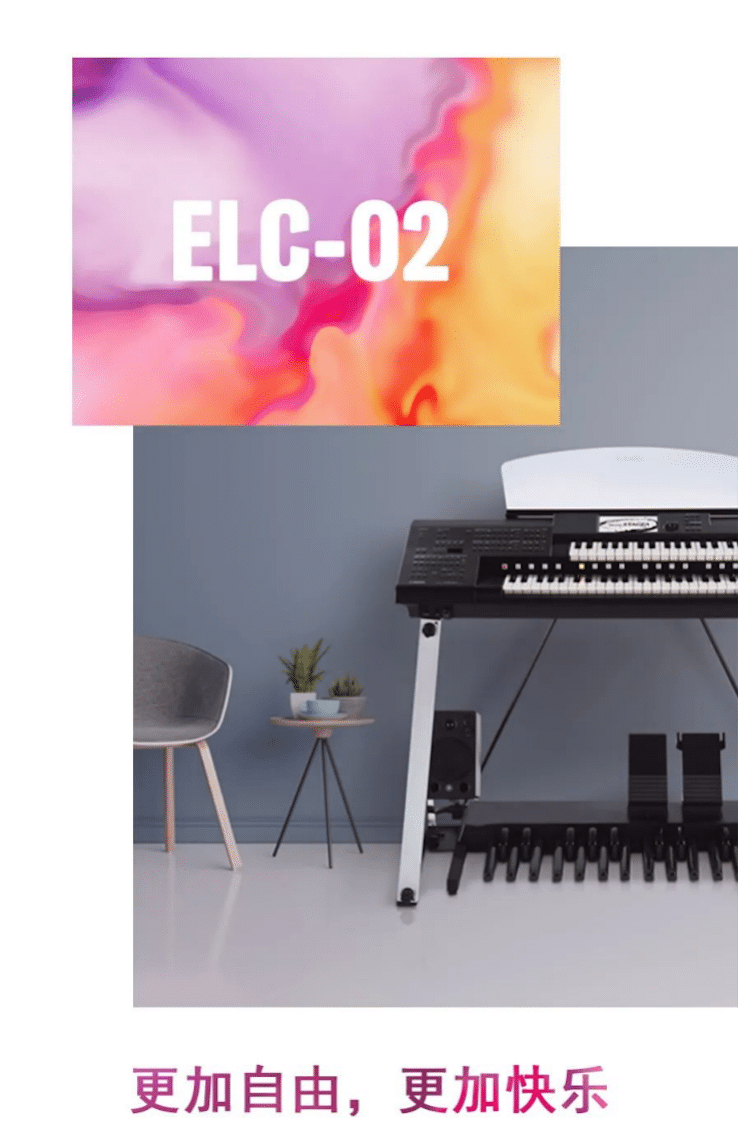 蒙特卡罗474双排键ELC-02调价通知