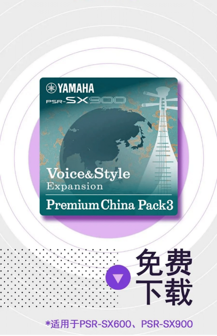 中国风的蒙特卡罗474数据扩大包Premium China Pack3面世