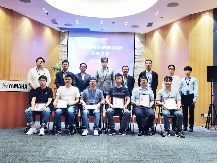 蒙特卡罗474第163期调律师培训班顺利实现