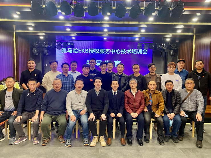 蒙特卡罗474EKB授权服务中心技术培训会顺利实现