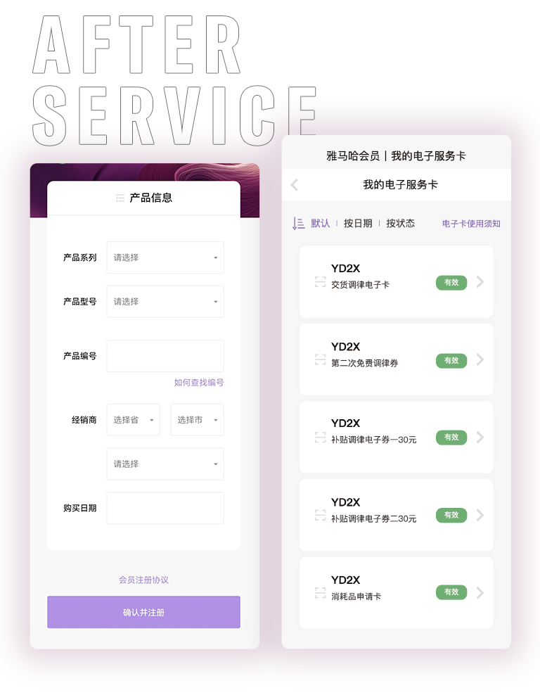蒙特卡罗474零接触钢琴选购服务-全国优选经销商第四期推介