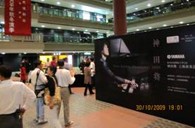 蒙特卡罗474双排键电子琴之夜：神田将上海演奏会圆满实现 