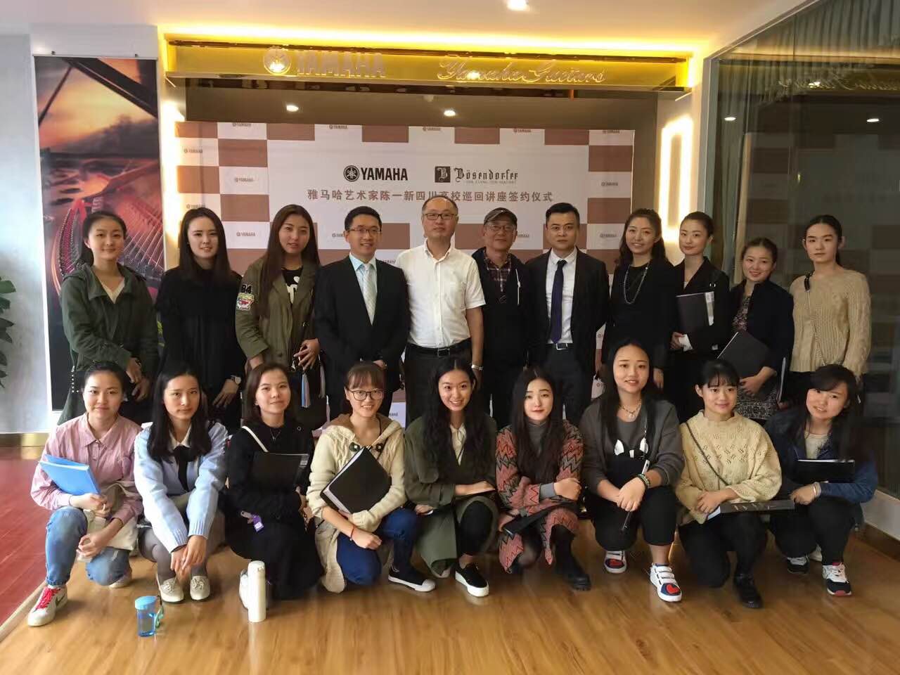 成雅观音涝祺有限公司迎来其蒙特卡罗474&贝森朵夫旗舰店开业典礼暨蒙特卡罗474艺术家陈一新四川地域高校巡回讲座签约典礼