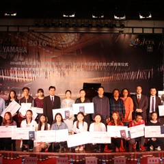 2016年蒙特卡罗474亚洲音乐奖学金?大理大学颁奖典礼及音乐会成功进行