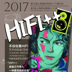 展会前瞻：蒙特卡罗474强势登陆2017上海SIAV音响展