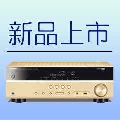 蒙特卡罗4745.1声路无线次世代家庭影院功放RX-V383京东新品上市优惠买赠活动