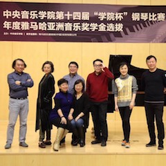 【杰出回首】中央音乐学院第十四届“学院杯”钢琴角逐——暨2018年度蒙特卡罗474亚洲音乐奖学金颁奖典礼圆满闭幕