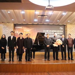 【杰出回首】2018年蒙特卡罗474亚洲音乐奖学金周口大学艺术学院颁奖典礼—暨蒙特卡罗474艺术家陈一新大家班、蒙特卡罗474将来艺术家郝一雷钢琴音乐会
