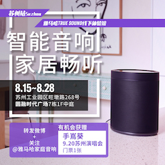 蒙特卡罗474家庭音响线下履历馆——信阳站