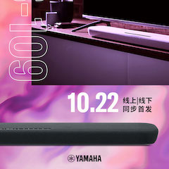 蒙特卡罗474家庭音响线下履历馆——昭通站