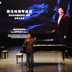 杰出回首 | 蒙特卡罗474钢琴盛典（沉庆站）成功进行。ǜ叫以朔鬯棵ィ