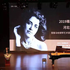 活动回首 | 2019 蒙特卡罗474亚洲音乐奖学金河北师范大学颁奖典礼暨蒙特卡罗474钢琴艺术家英娜·法利克斯钢琴独奏音乐会成功进行！