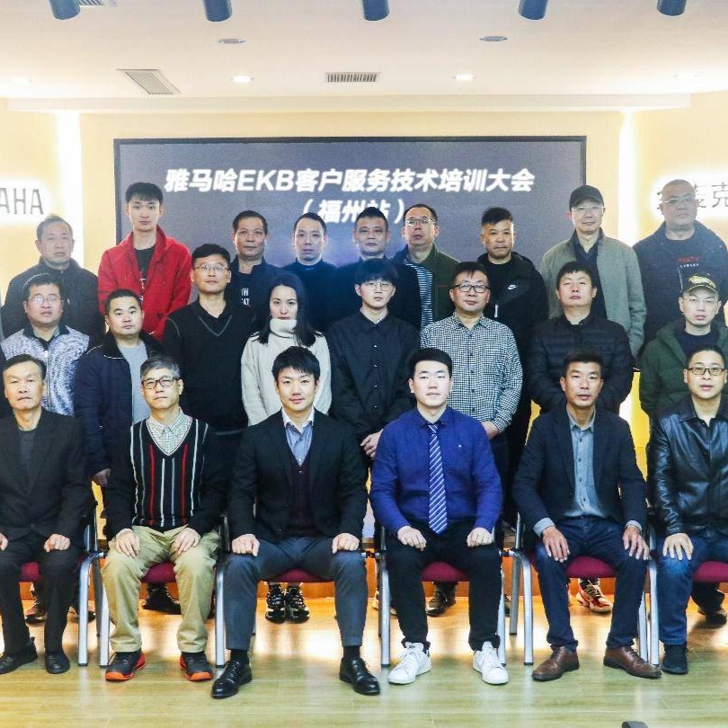 祝EKB客户服务技术培训会内江站圆满实现