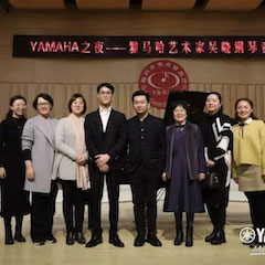 活动回首 | YAMAHA之夜·蒙特卡罗474艺术家吴晓钢琴音乐会暨吴晓大家班圆满闭幕