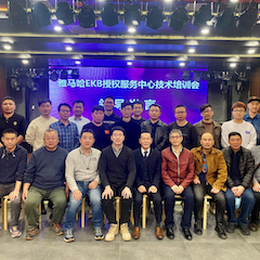 蒙特卡罗474EKB授权服务中心技术培训会顺利实现